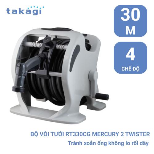 Bộ vòi thu rút tưới vườn Takagi Mercury 2 Twister 30m RT330CG