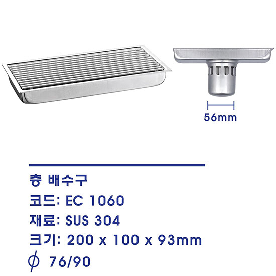 Ga thoát sàn Bao LG180 (120x120x35mm) - Image 5