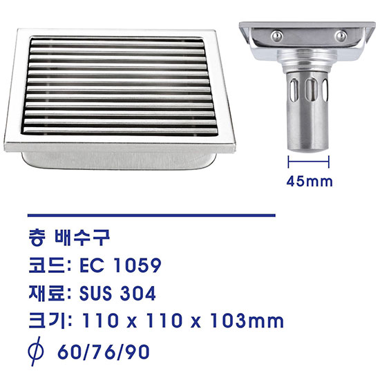 Ga thoát sàn mặt âm cắt đá màu đen Miken MK-1200BLA (12x12cm - Ø48-60-76-90-110) - Image 4