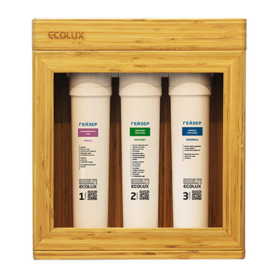 Máy lọc nước nano Geyser Ecostar 4 - Image 4