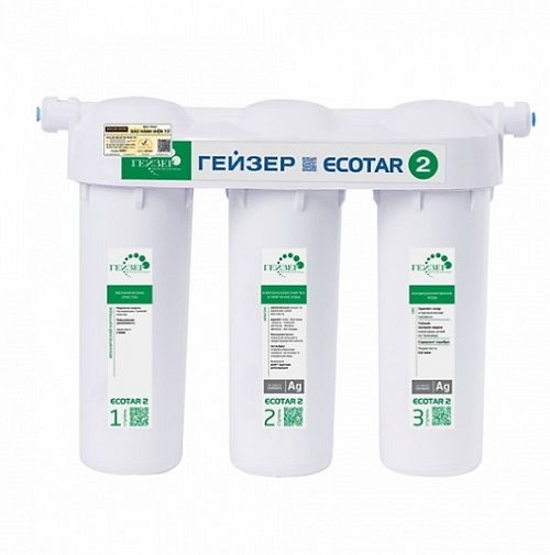 Máy lọc nước nano Geyser Ecostar 4 - Image 5