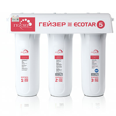 Máy lọc nước nano Geyser ECOTAR MAX - Image 4