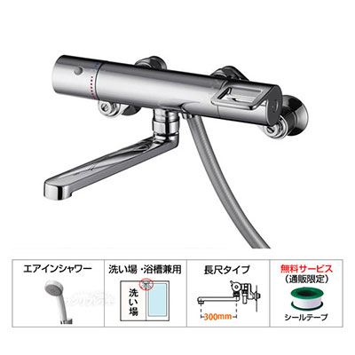 Sen tắm nhiệt độ Toto TBV03410J (Nội địa Nhật) - Image 5