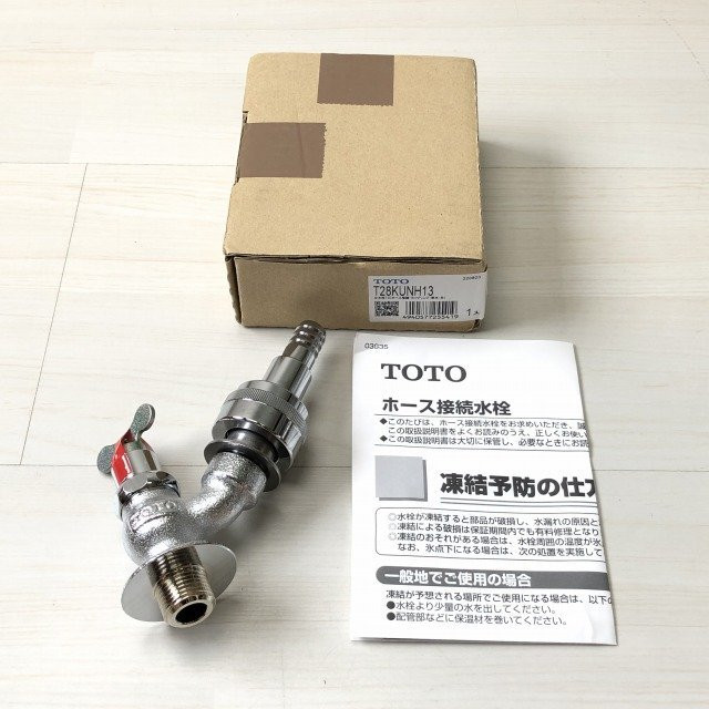 Vòi xả nước Inax LF-12 -13 - Image 3