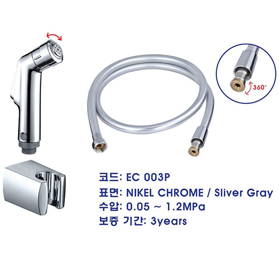 Vòi xịt vệ sinh CAESAR BS310CW - Image 4