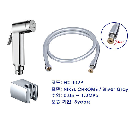 Vòi xịt vệ sinh EcoBath EC-002P