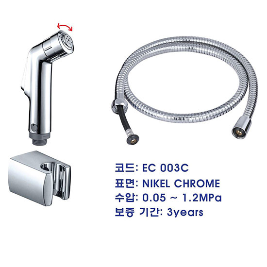 Vòi xịt vệ sinh EcoBath EC-003C