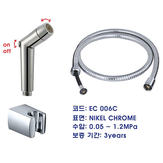 Vòi xịt vệ sinh EcoBath EC-006C (Dây mạ)