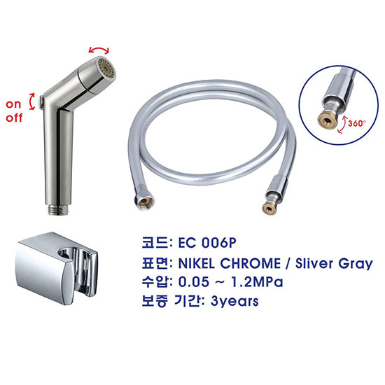 Vòi xịt vệ sinh EcoBath EC-006P (Dây nhựa)