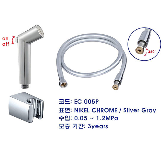 Vòi xịt vệ sinh màu xám bóng American Standard WF-TS28HG - Image 5