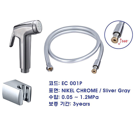 Vòi xịt vệ sinh nhà tắm Kosco CO 111C - Image 5